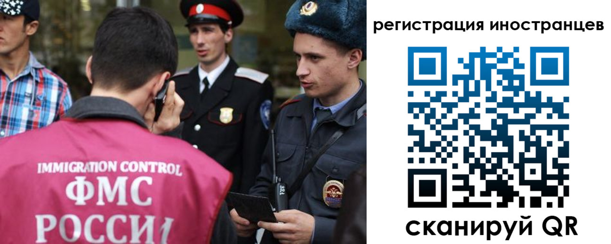 временная регистрация госуслуги в Сухиничи