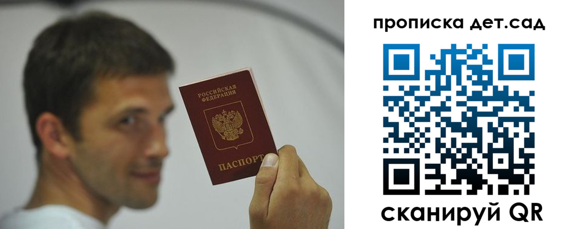миграционный учет в Сухиничи