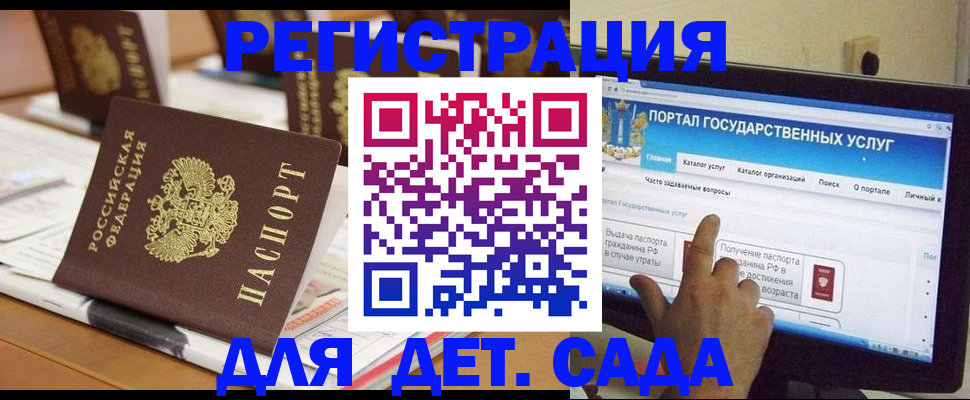прописка паспорт в Сухиничи