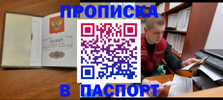 найти адрес прописки в Сухиничи